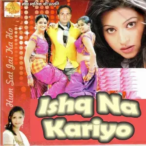 Ishq Na Kariyo image