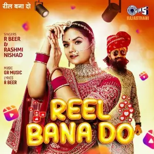 Reel Bana Do image