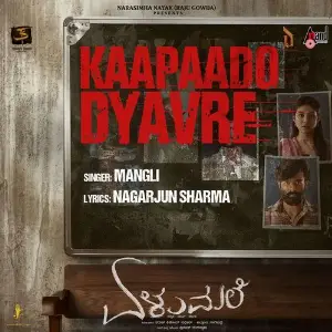 Kaapaado Dyavre (From Elumale) image