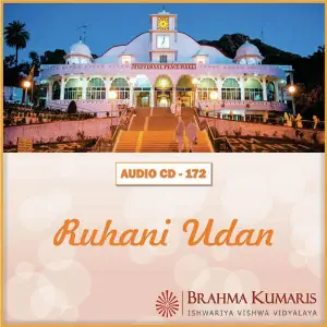 Ruhani Udan image