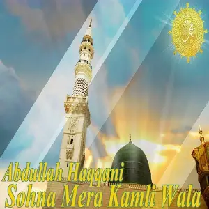 Sohna Mera Kamli Wala image