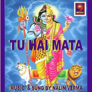 Tu Hai Mata image
