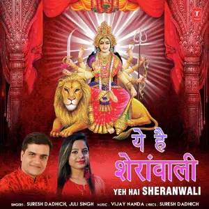 Yeh Hai Sheranwali image