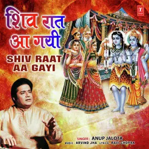 Shiv Raat Aa Gayi image