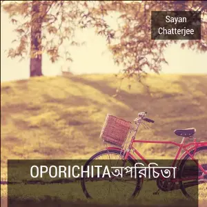 Oporichita image