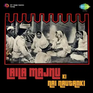 Laila Majnu Ki Nai Nautanki image