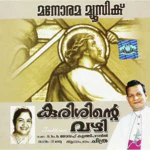 Way Of The Cross image