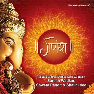 Ganesh image