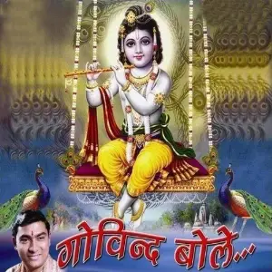 Govind Bole image
