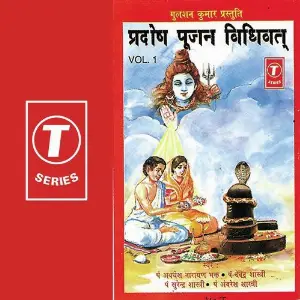 Pradosh Poojan Vidhiwat (Vol. 1) image