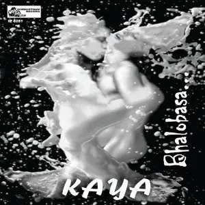 Bhalobasa image
