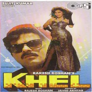 Khel image
