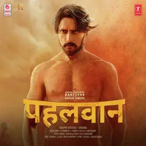 Salaam Rocky Bhai (From Kgf Chapter 1) Ruhaan Arshad