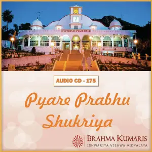 Pyare Prabhu Shukriya image