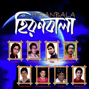 Hiron Bala image