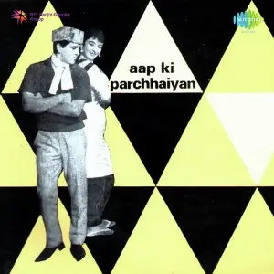 Aap Ki Parchhaiyan image