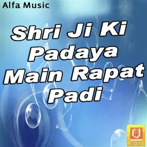 Shri Ji Ki Padaya Main Rapat Padi image