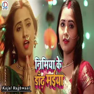 Majnu Motorwala Kajal Raghwani