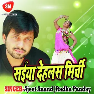 Saiya Dehalas Mirchi image