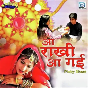 Aa Rakhi Aa Gayi image
