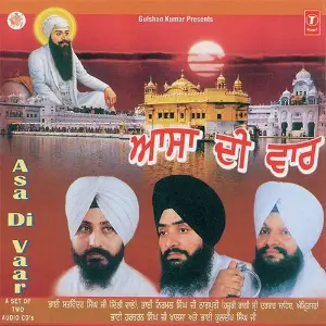 Aasra a titleSongs performed by Bhai Nirmal Singh Ji-Hazoori Ragi Sri Darbar Saheb Amritsar class hrefhttp