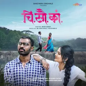Chi Sau Ka image