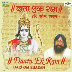 Daata Ek Ram - Hari Om Sharan image