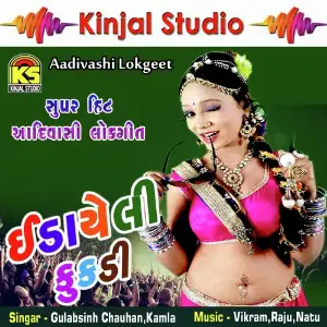 Indayeli Kukadi image