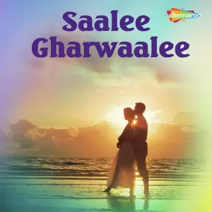 Saalee Gharwaalee image