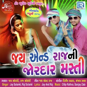 Jay Raj Ni Jordar Masti image