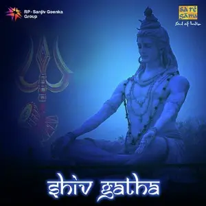 Shiv Gatha image
