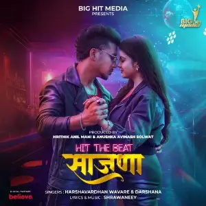 Hit The Beat Saajna image