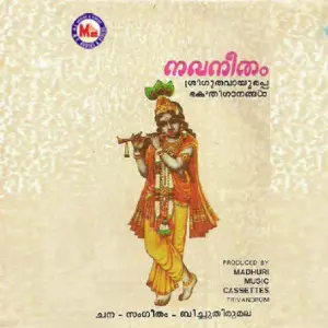 Navaneetham image