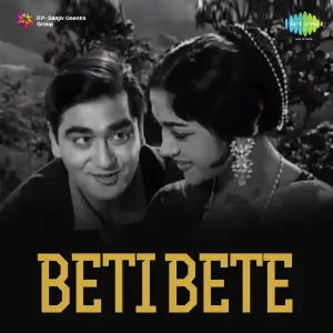 Beti Bete image