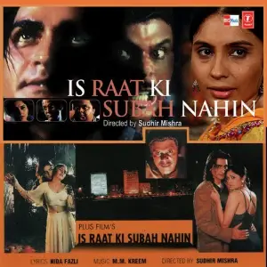 Is Raat Ki Subah Nahi image