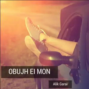 Obujh Ei Mon image