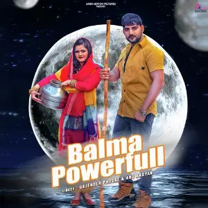 Balma Powerfull - Single image