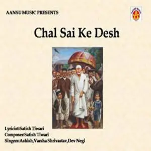 Chal Sai Ke Desh image