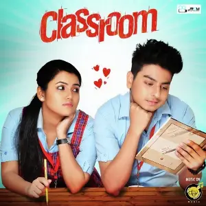 Classroom image