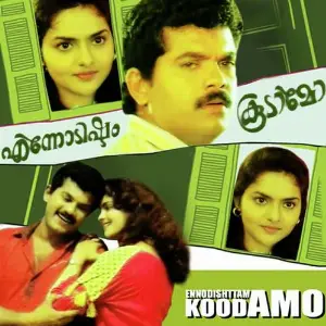 Ennodishtam Koodamo image