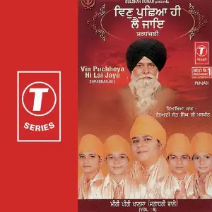 Vin Puchheya Hi Lai Jaye (Vol. 6) image