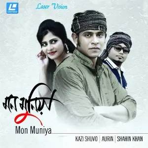 Mon Muniya image