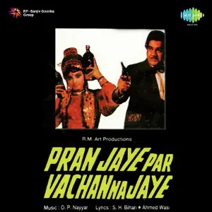 Pran Jaye Par Vachan Na Jaye image