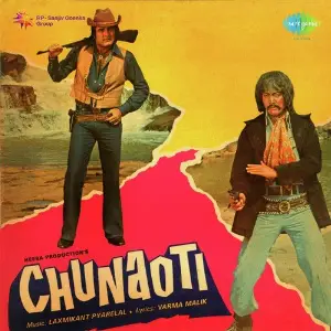 Chunaoti image