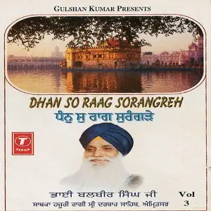 Dhan So Raag Sorangrhey (Vol. 3) image