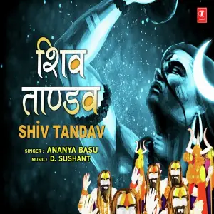 Shiv Tandav Arijit Singh, Sachet-Parampara
