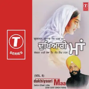 Dukhiyari Maa (Vol. 6) image