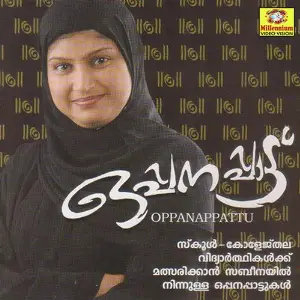 Oppanapattukal image