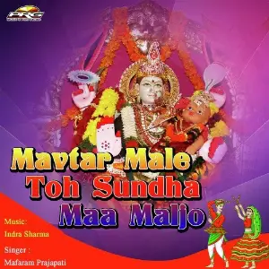 Mavtar Male Toh Sundha Maa Maljo image