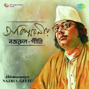 Abismaraniyo Nazrul Geeti image